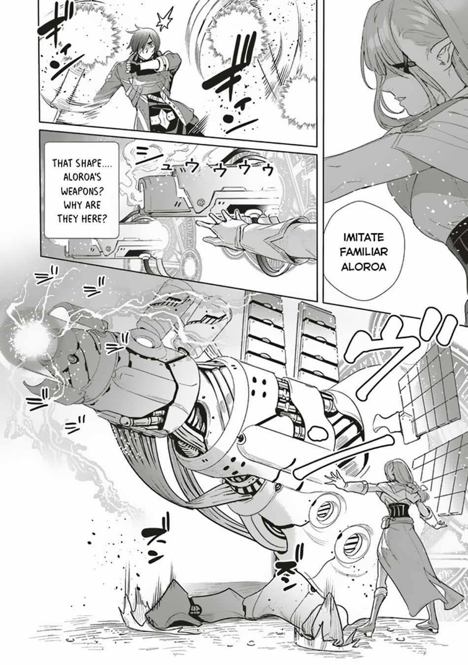 Isekai Saikyou no Daimaou, Tensei Shi Boukensha ni Naru Chapter 15.2 - Page 10