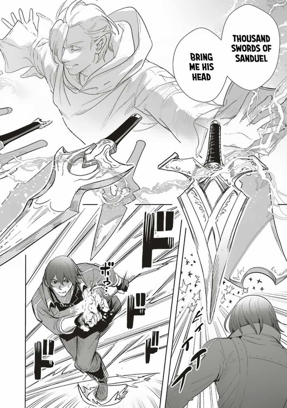 Isekai Saikyou no Daimaou, Tensei Shi Boukensha ni Naru Chapter 15.2 - Page 8