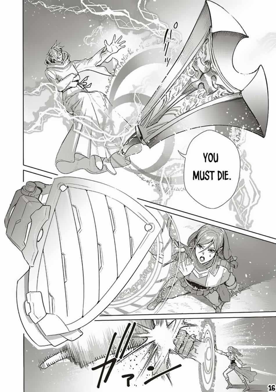 Isekai Saikyou no Daimaou, Tensei Shi Boukensha ni Naru Chapter 16.1 - Page 16