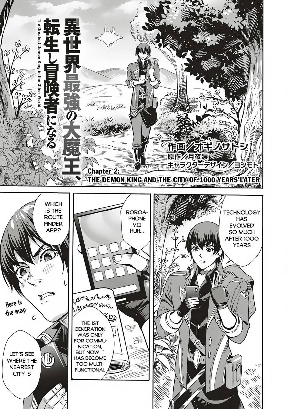Isekai Saikyou no Daimaou, Tensei Shi Boukensha ni Naru Chapter 2.1 - Page 1