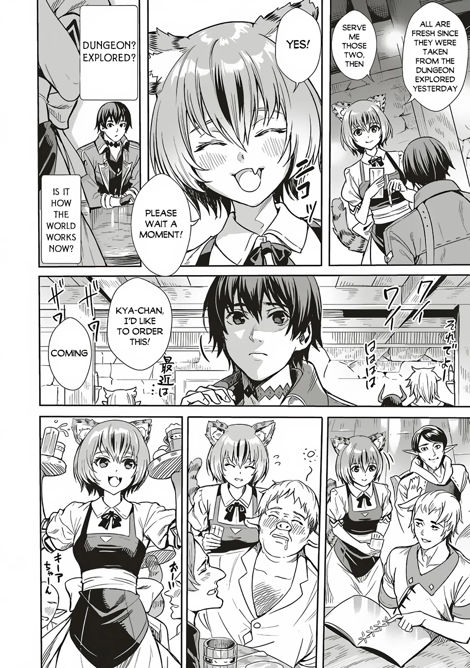 Isekai Saikyou no Daimaou, Tensei Shi Boukensha ni Naru Chapter 2.1 - Page 10