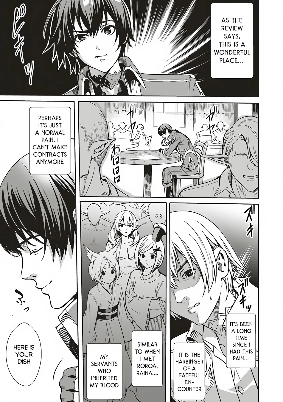 Isekai Saikyou no Daimaou, Tensei Shi Boukensha ni Naru Chapter 2.1 - Page 13