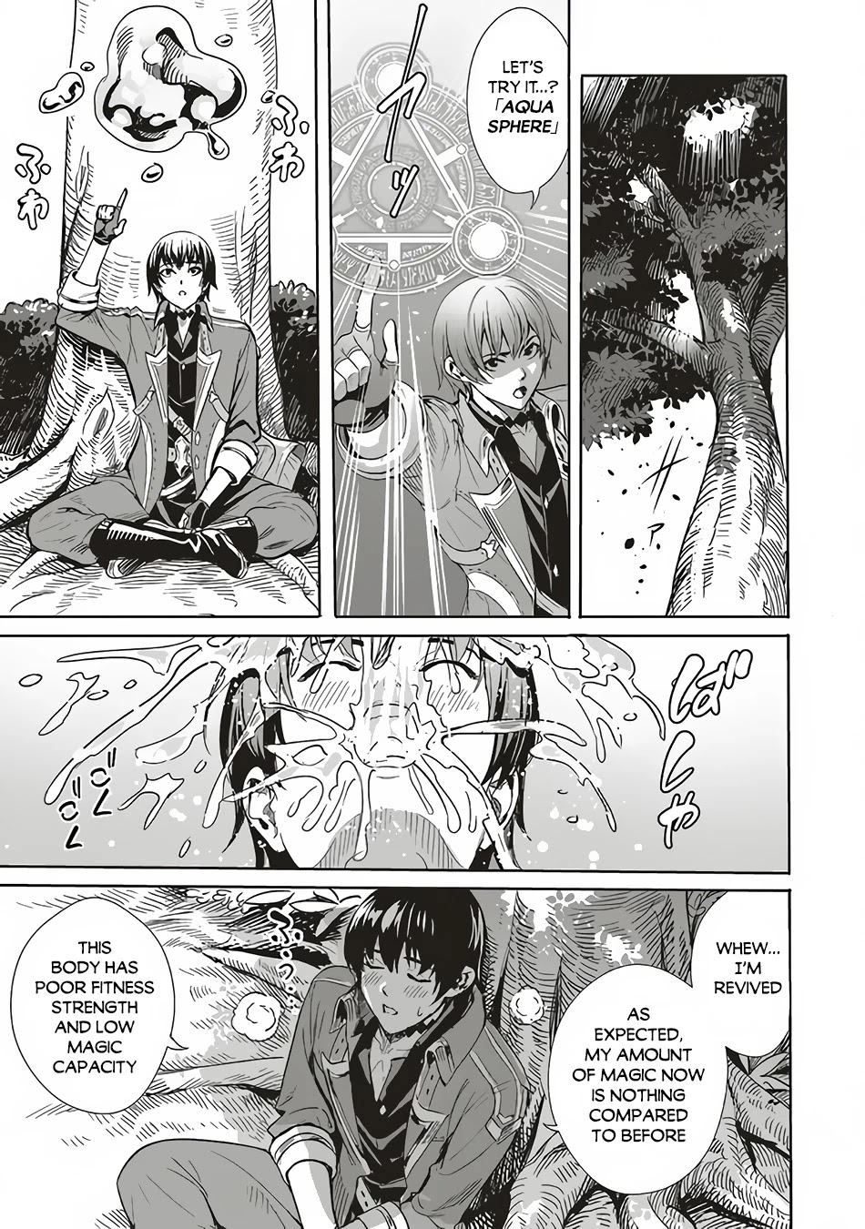Isekai Saikyou no Daimaou, Tensei Shi Boukensha ni Naru Chapter 2.1 - Page 3