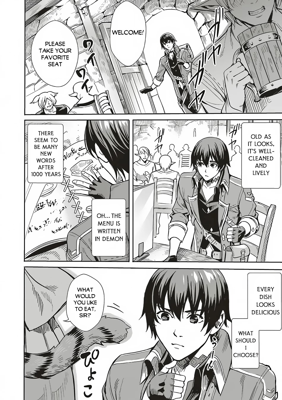 Isekai Saikyou no Daimaou, Tensei Shi Boukensha ni Naru Chapter 2.1 - Page 8