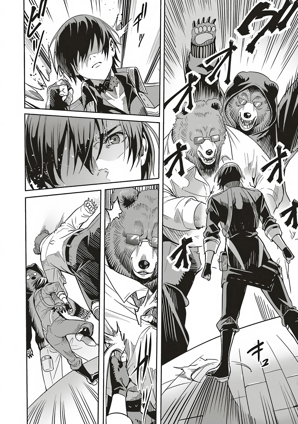 Isekai Saikyou no Daimaou, Tensei Shi Boukensha ni Naru Chapter 2.2 - Page 4