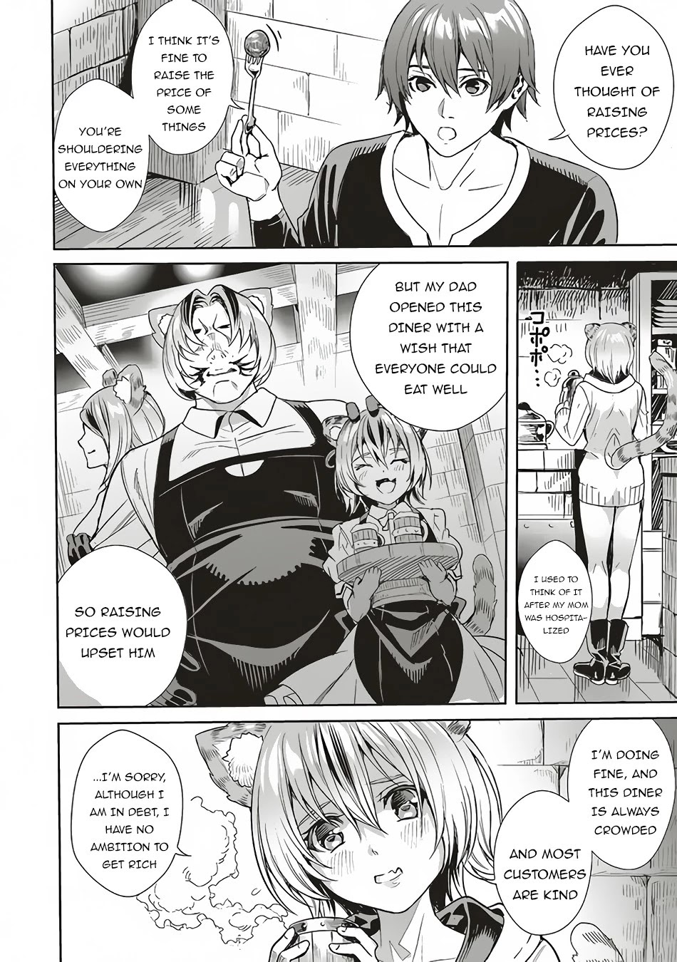 Isekai Saikyou no Daimaou, Tensei Shi Boukensha ni Naru Chapter 3.1 - Page 14