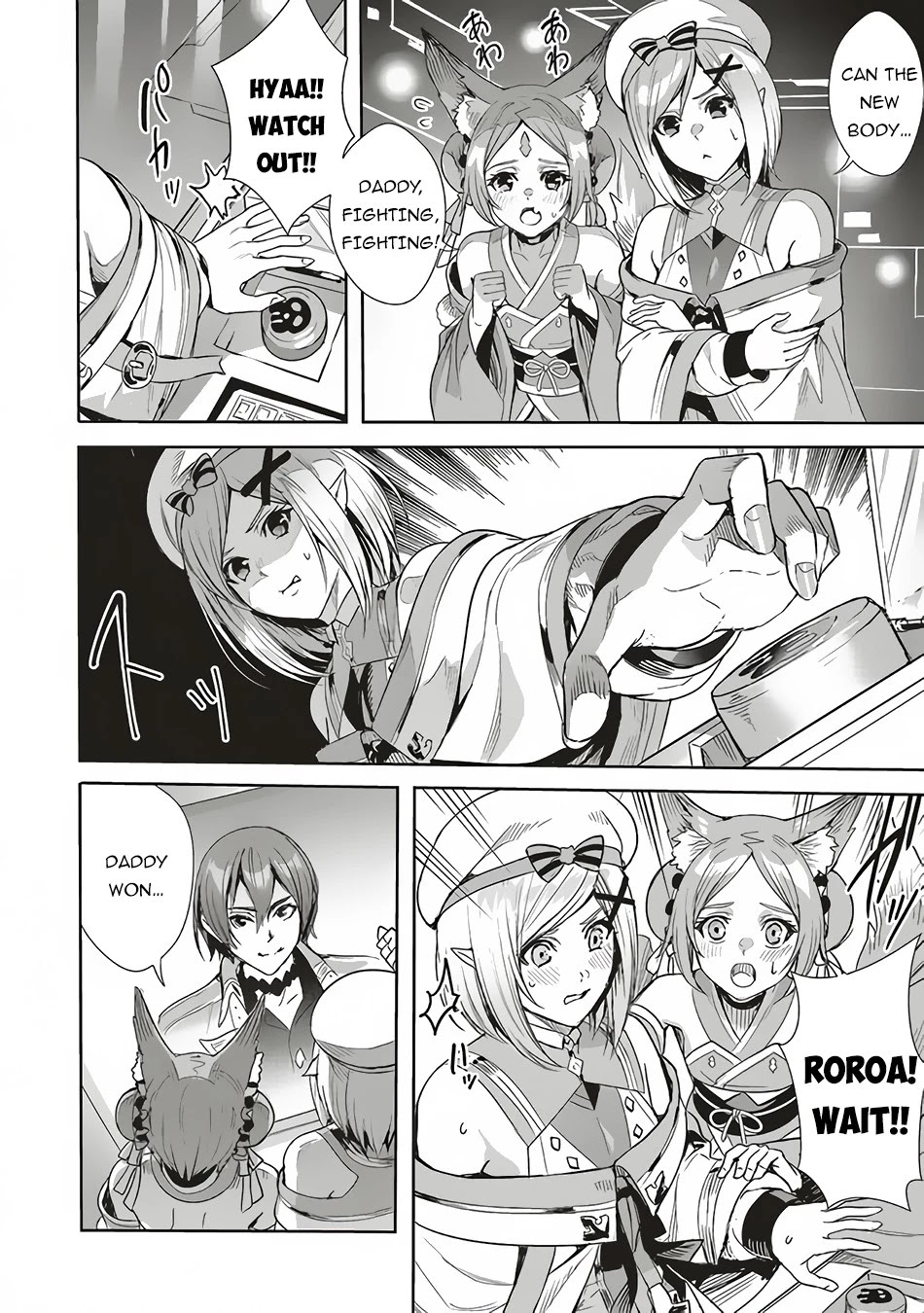 Isekai Saikyou no Daimaou, Tensei Shi Boukensha ni Naru Chapter 3.1 - Page 2