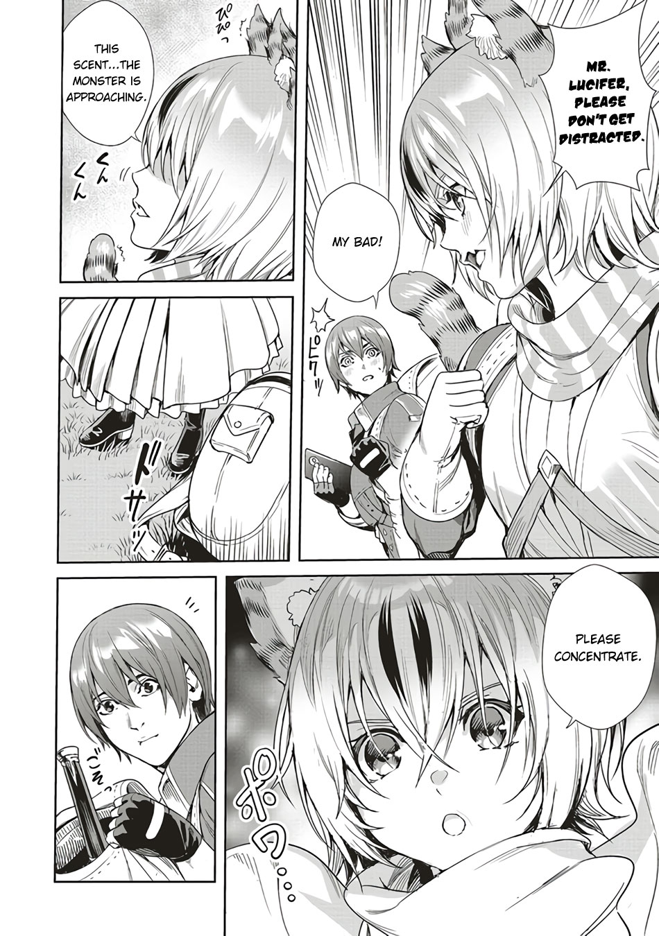 Isekai Saikyou no Daimaou, Tensei Shi Boukensha ni Naru Chapter 4 - Page 12