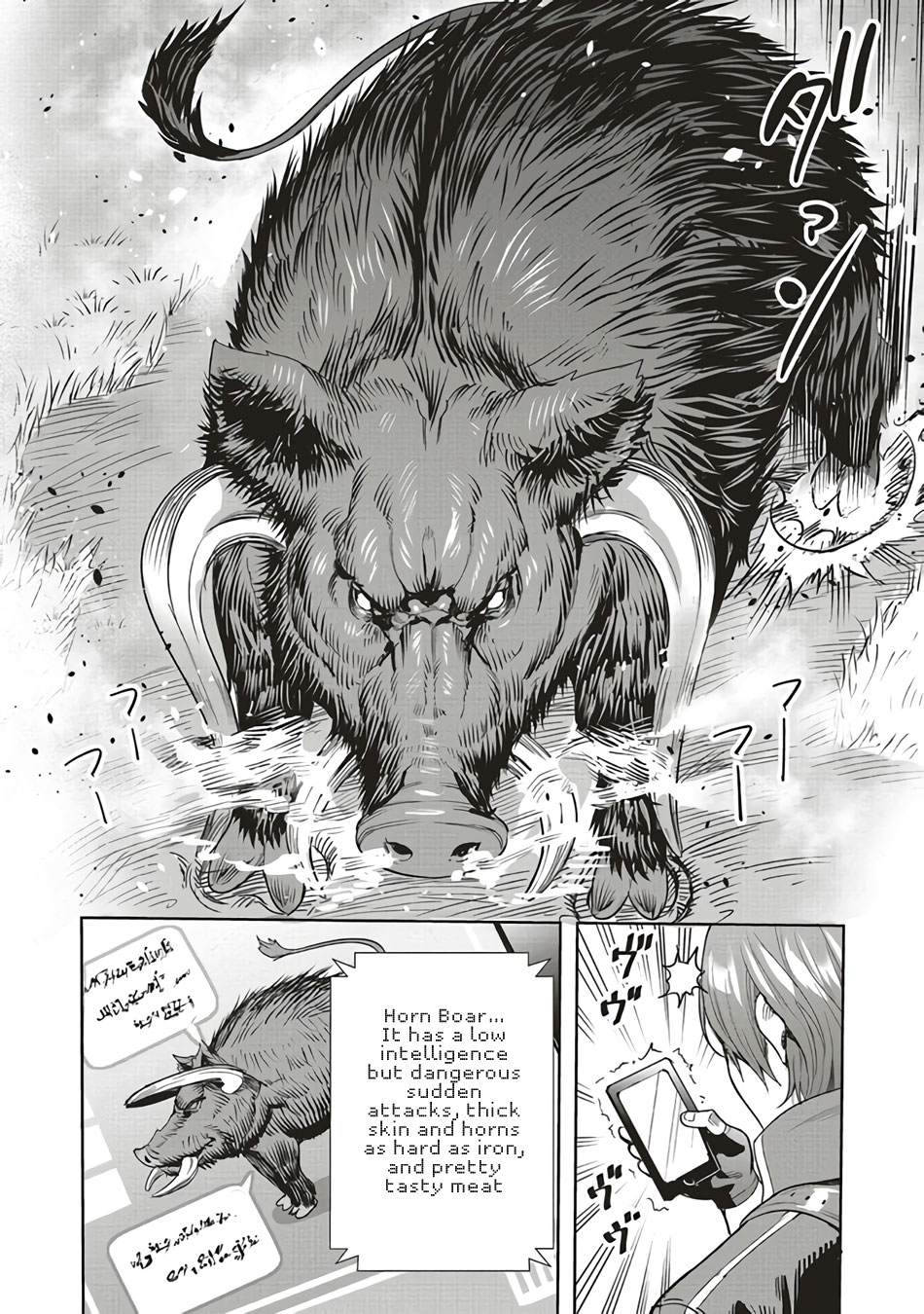 Isekai Saikyou no Daimaou, Tensei Shi Boukensha ni Naru Chapter 4 - Page 14