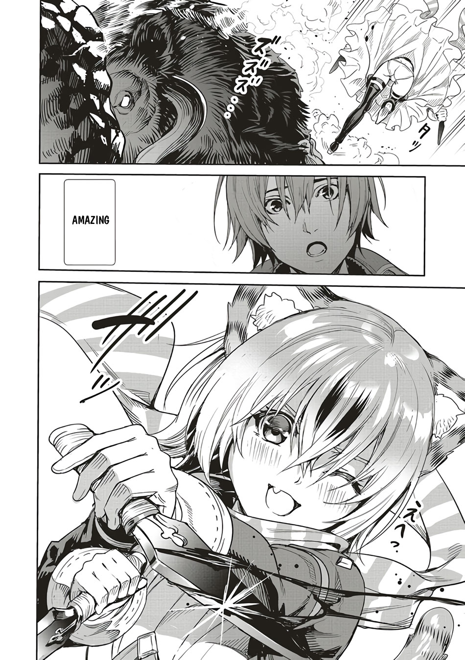 Isekai Saikyou no Daimaou, Tensei Shi Boukensha ni Naru Chapter 4 - Page 21