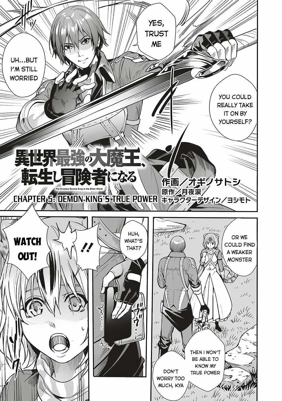 Isekai Saikyou no Daimaou, Tensei Shi Boukensha ni Naru Chapter 5 - Page 1