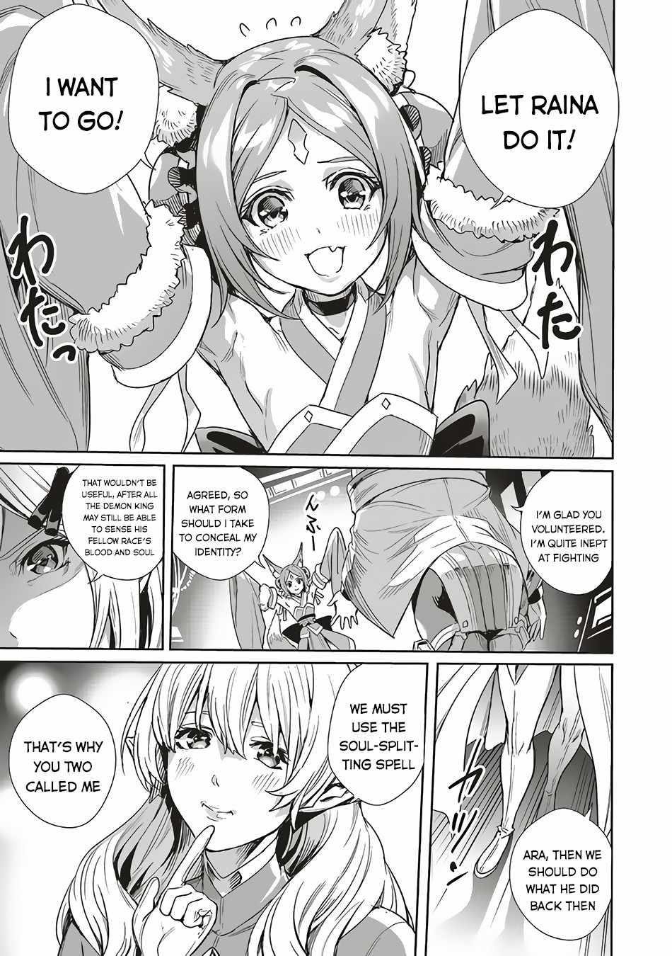 Isekai Saikyou no Daimaou, Tensei Shi Boukensha ni Naru Chapter 5 - Page 24