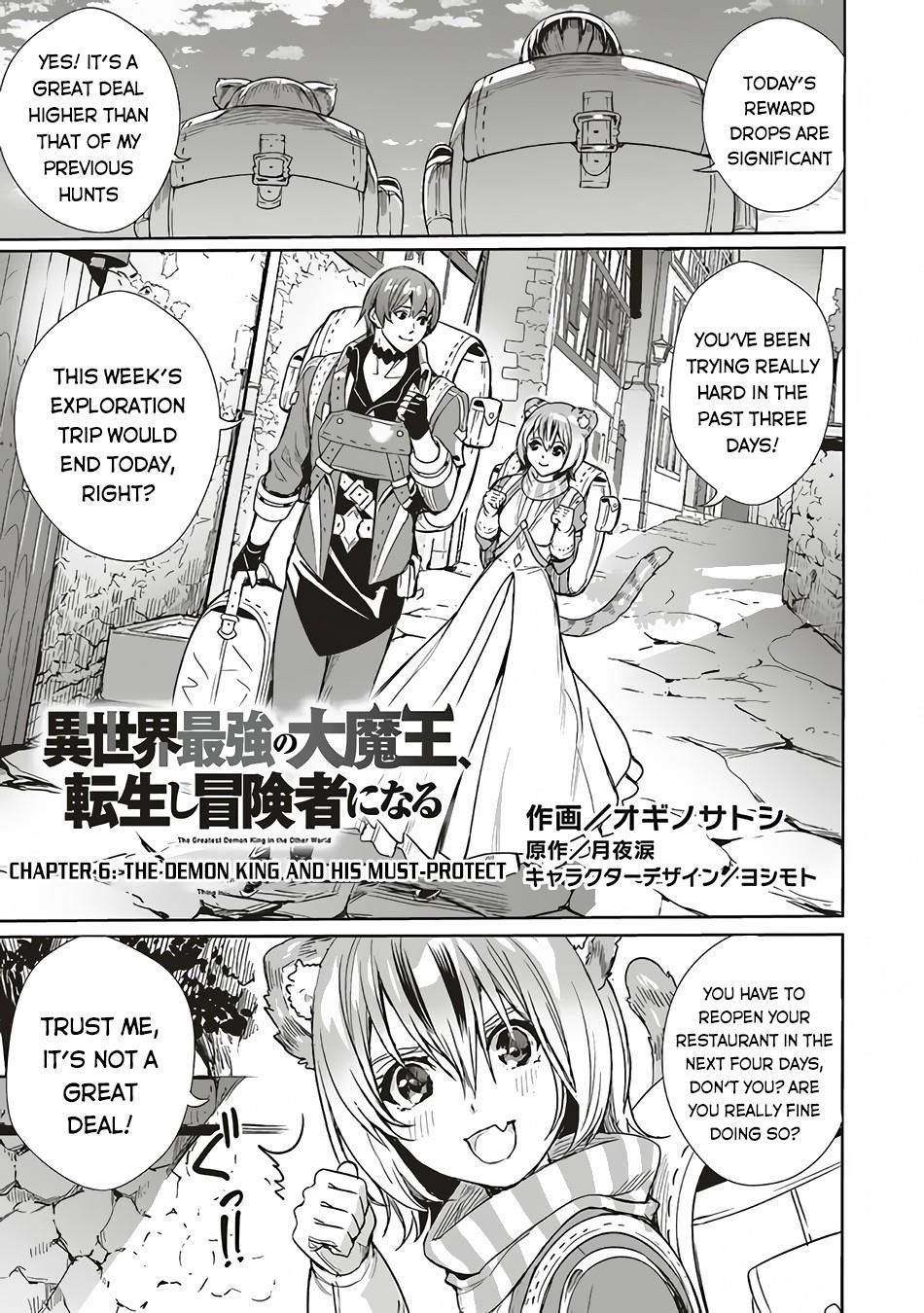 Isekai Saikyou no Daimaou, Tensei Shi Boukensha ni Naru Chapter 6 - Page 1