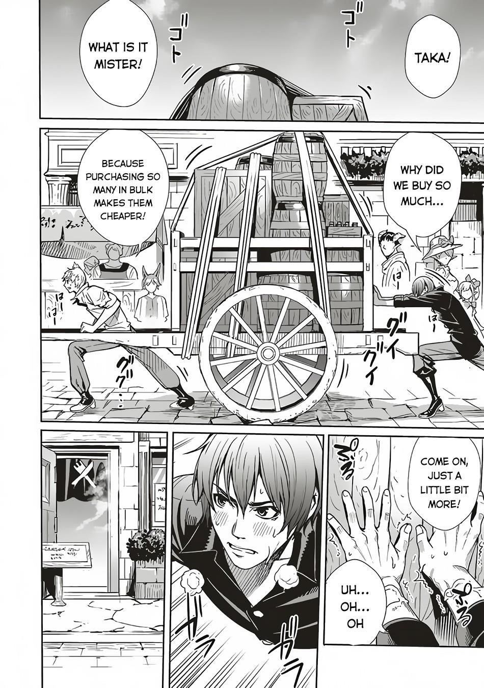 Isekai Saikyou no Daimaou, Tensei Shi Boukensha ni Naru Chapter 6 - Page 16