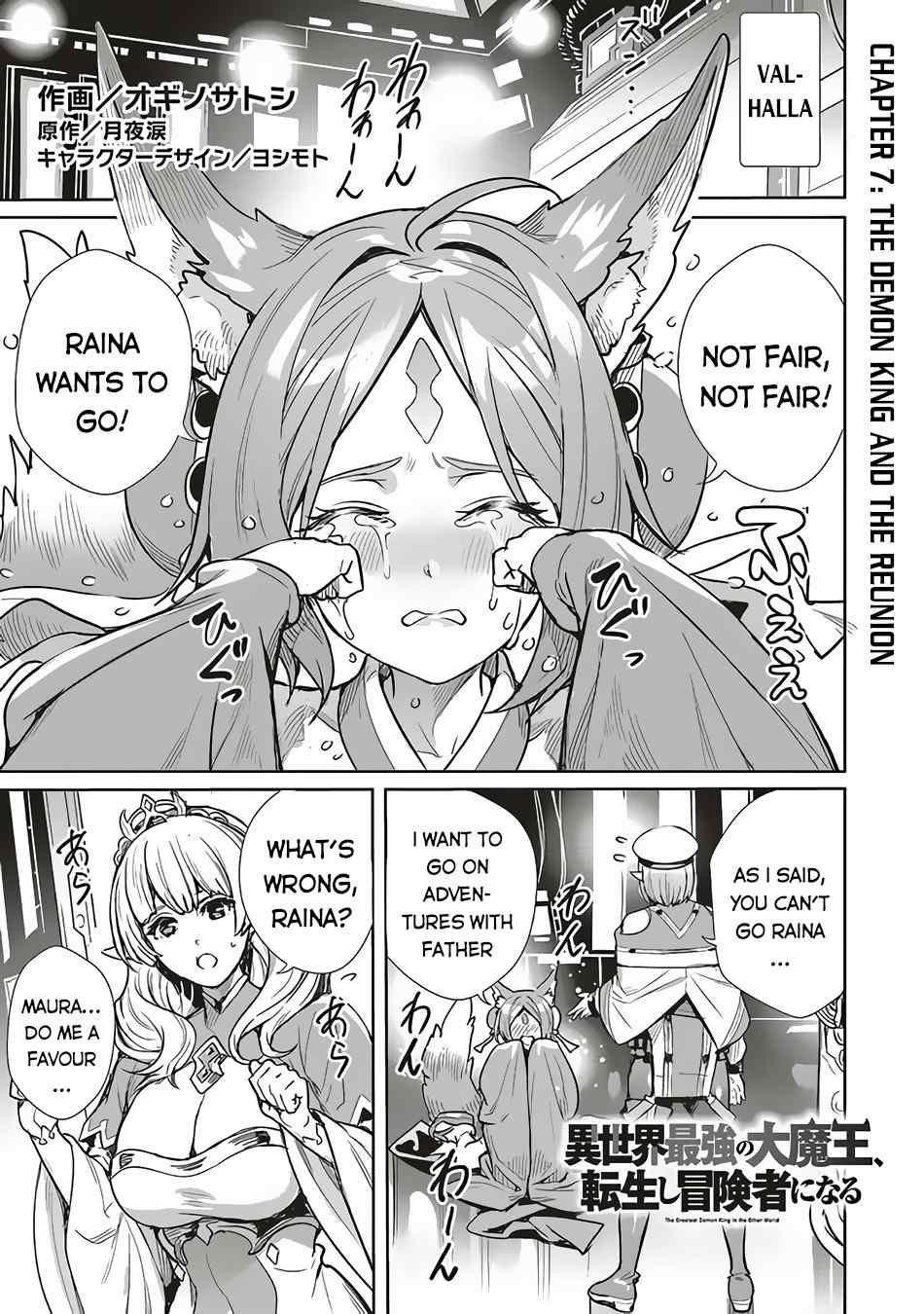 Isekai Saikyou no Daimaou, Tensei Shi Boukensha ni Naru Chapter 7 - Page 1