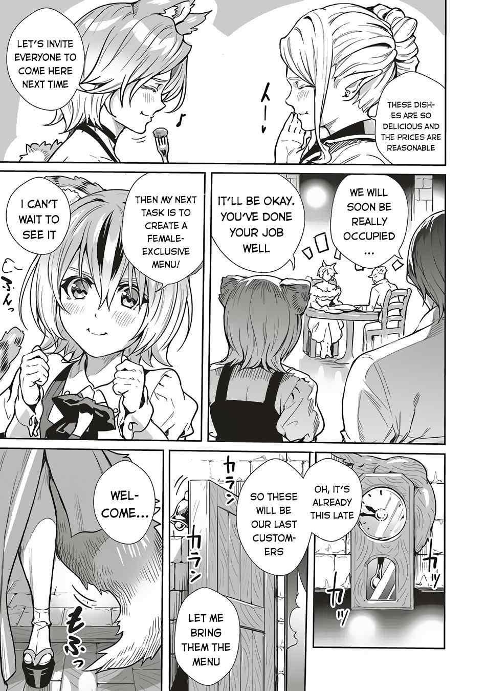 Isekai Saikyou no Daimaou, Tensei Shi Boukensha ni Naru Chapter 7 - Page 11