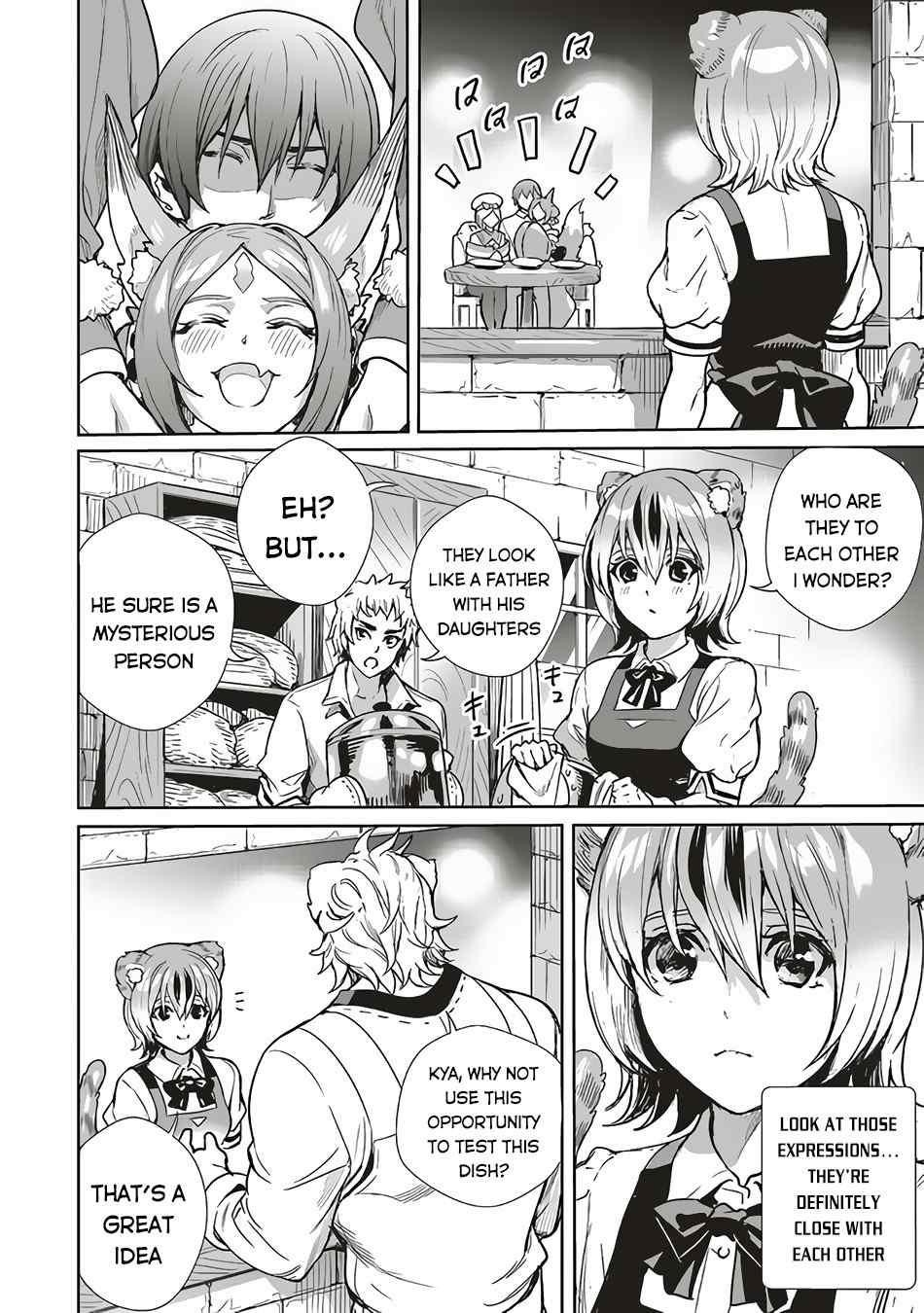 Isekai Saikyou no Daimaou, Tensei Shi Boukensha ni Naru Chapter 7 - Page 20