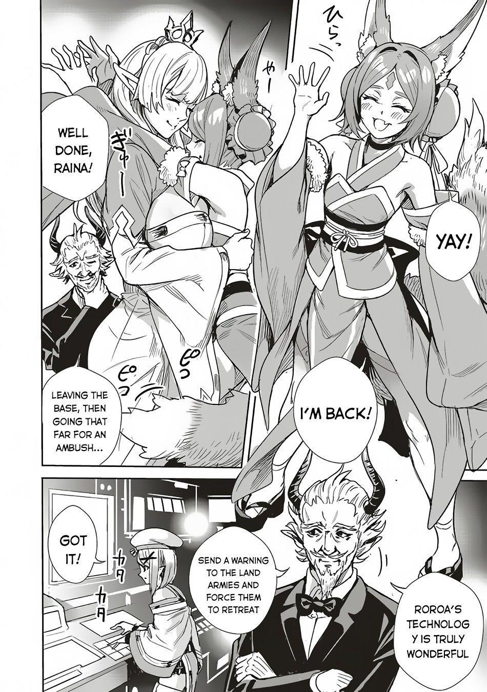 Isekai Saikyou no Daimaou, Tensei Shi Boukensha ni Naru Chapter 8 - Page 10