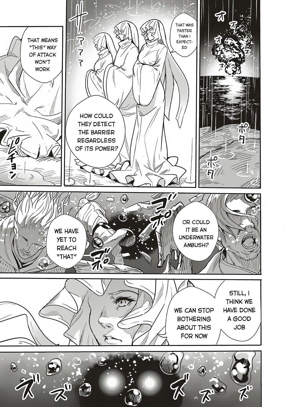 Isekai Saikyou no Daimaou, Tensei Shi Boukensha ni Naru Chapter 8 - Page 9