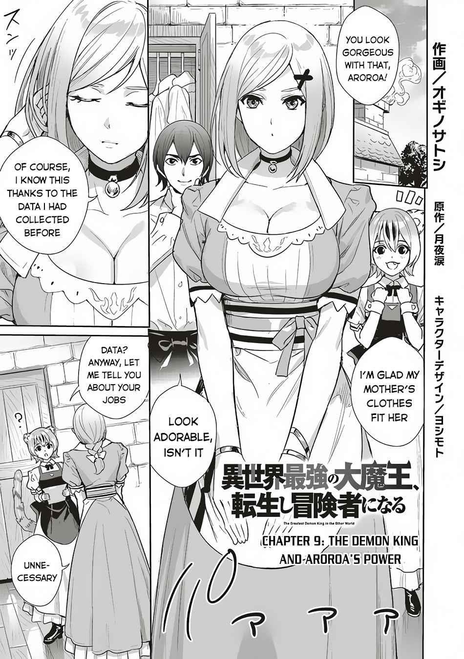 Isekai Saikyou no Daimaou, Tensei Shi Boukensha ni Naru Chapter 9 - Page 1