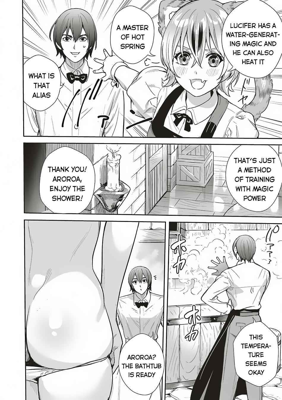 Isekai Saikyou no Daimaou, Tensei Shi Boukensha ni Naru Chapter 9 - Page 12