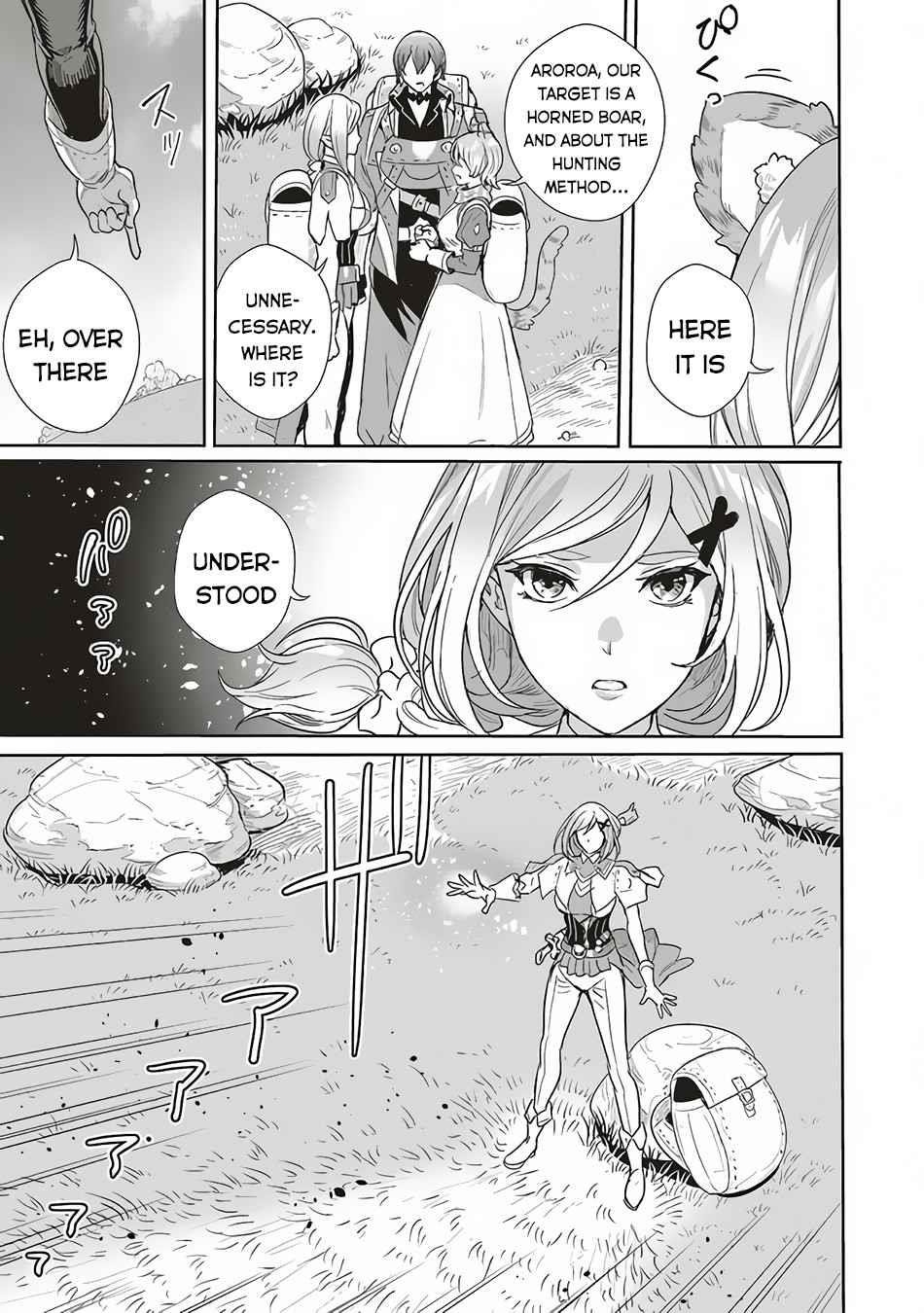 Isekai Saikyou no Daimaou, Tensei Shi Boukensha ni Naru Chapter 9 - Page 17