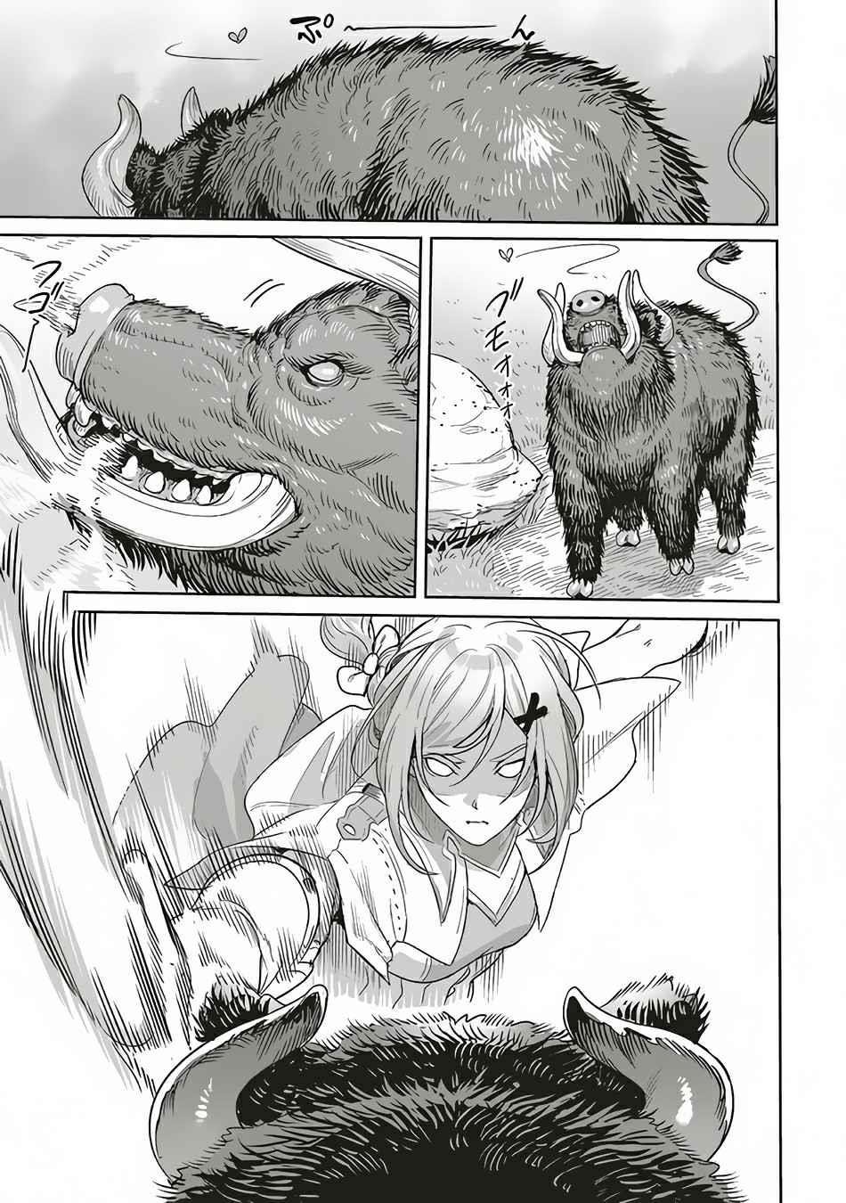 Isekai Saikyou no Daimaou, Tensei Shi Boukensha ni Naru Chapter 9 - Page 21