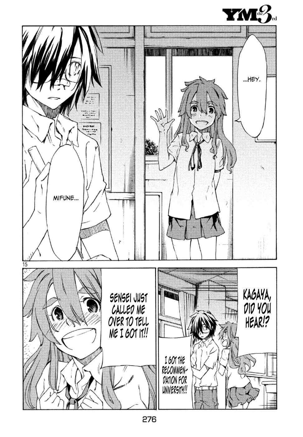 Gleipnir Chapter 1 - Page 15