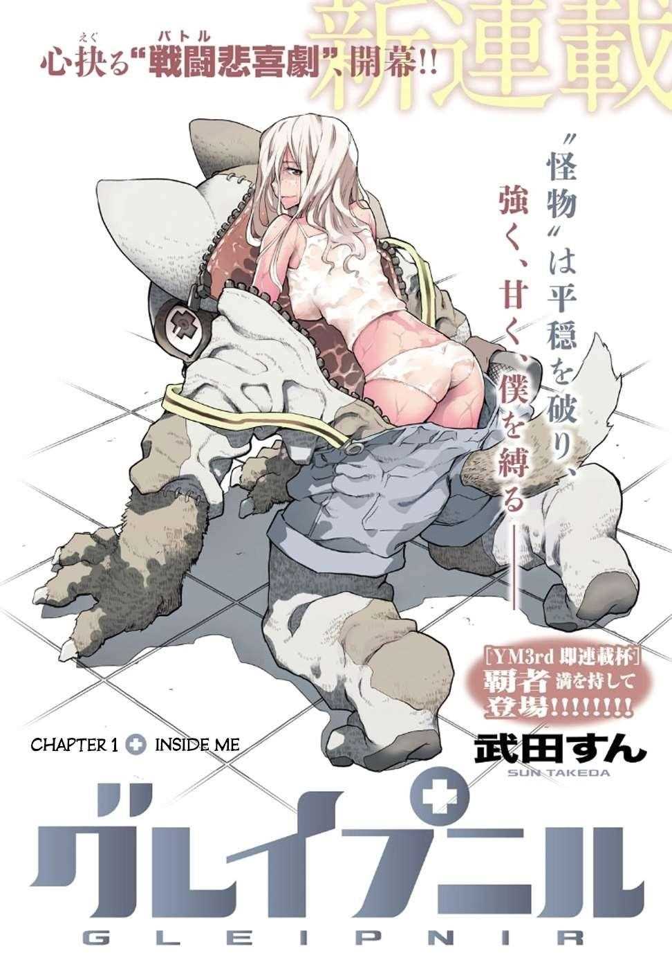 Gleipnir Chapter 1 - Page 2