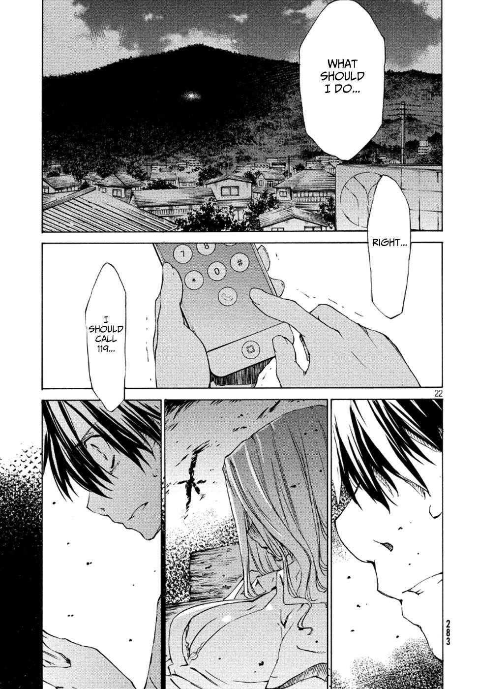 Gleipnir Chapter 1 - Page 22