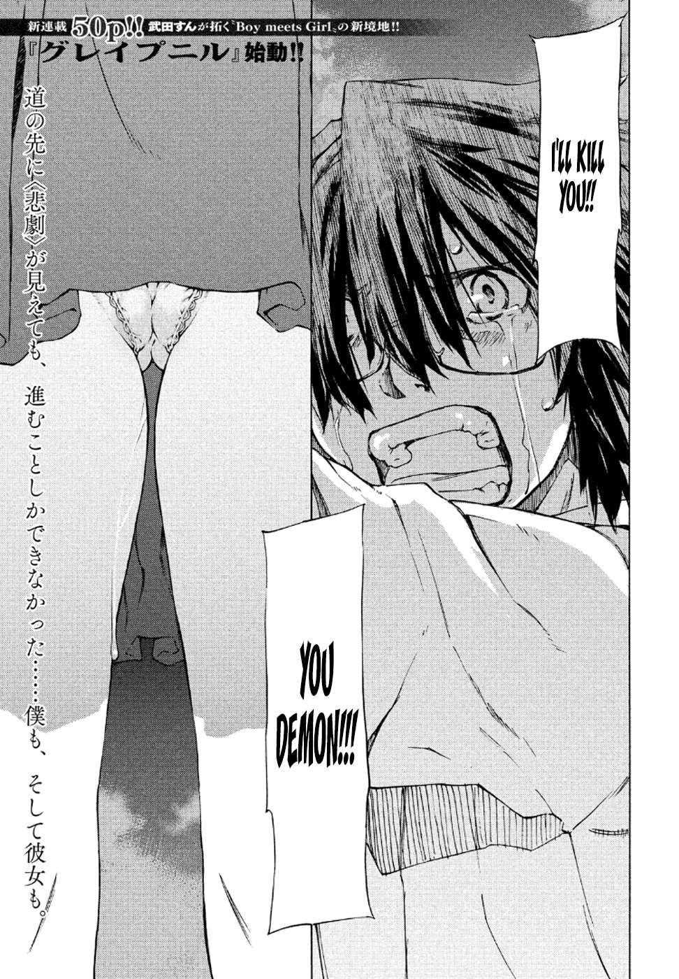 Gleipnir Chapter 1 - Page 3