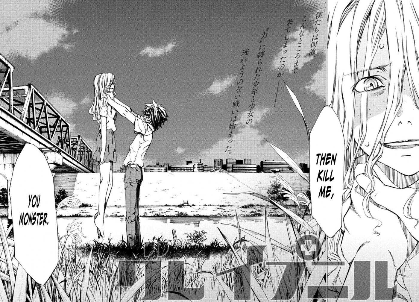 Gleipnir Chapter 1 - Page 4