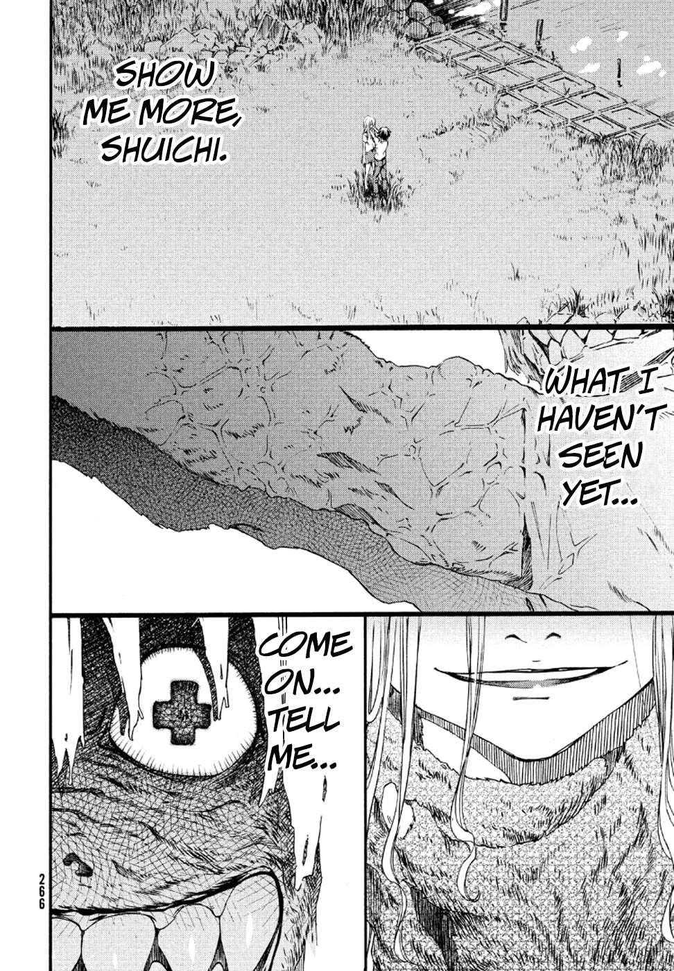 Gleipnir Chapter 1 - Page 5