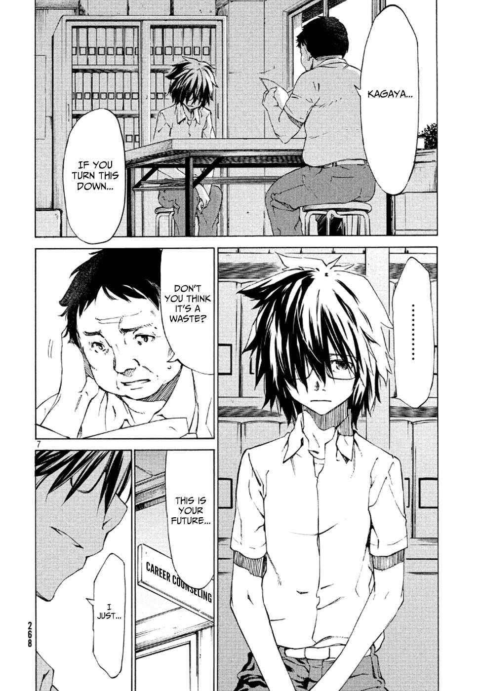 Gleipnir Chapter 1 - Page 7