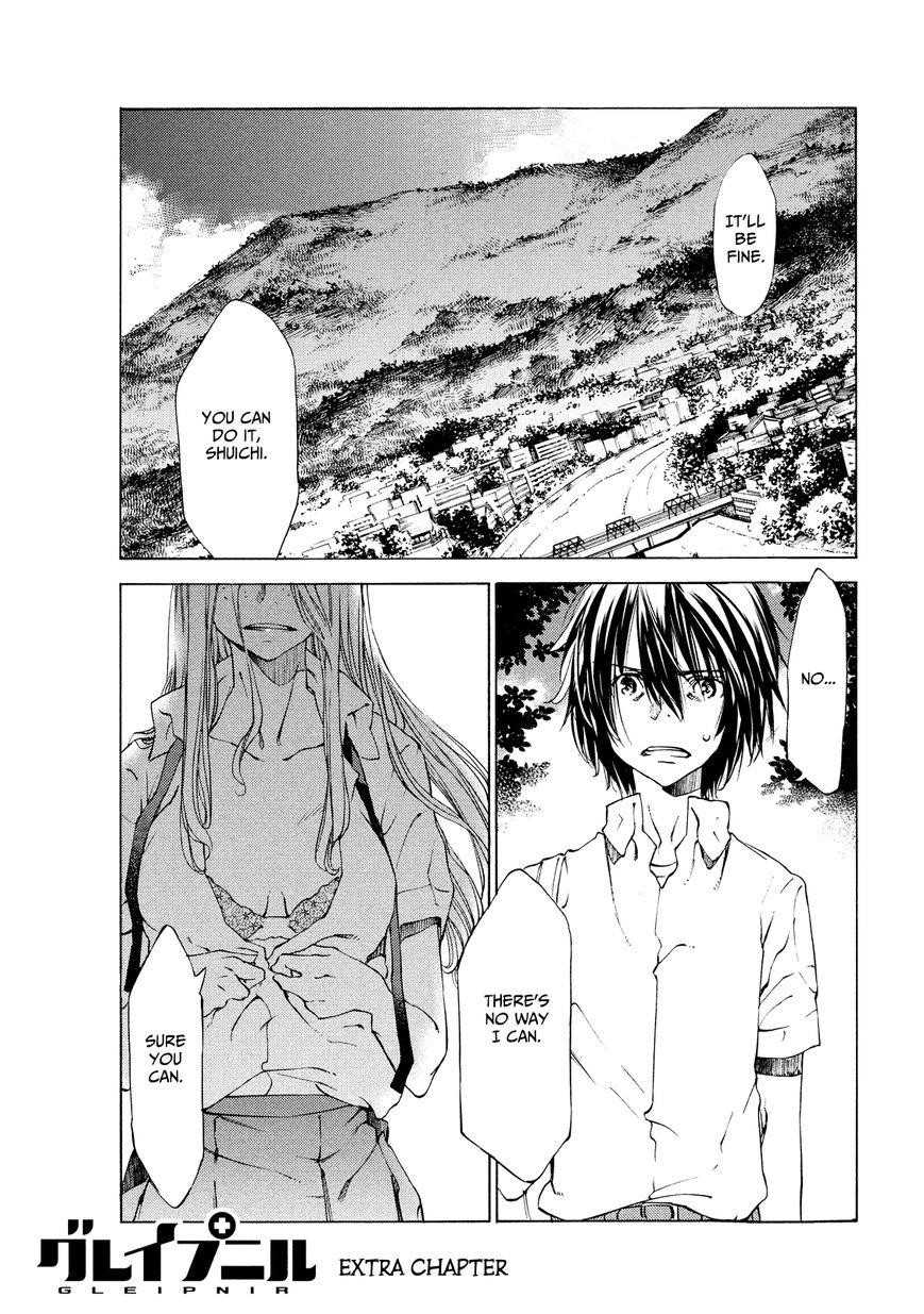 Gleipnir Chapter 10.5 - Page 1
