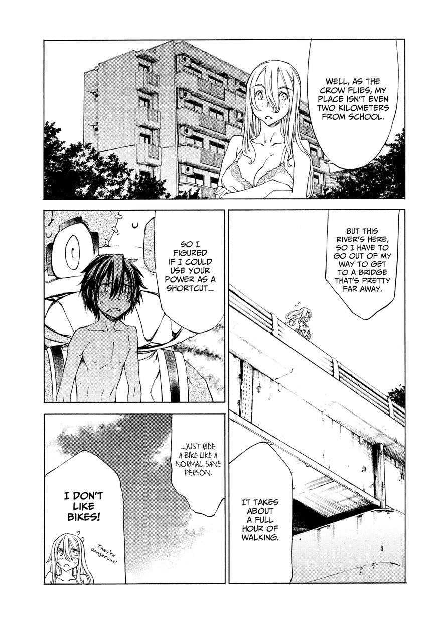 Gleipnir Chapter 10.5 - Page 11