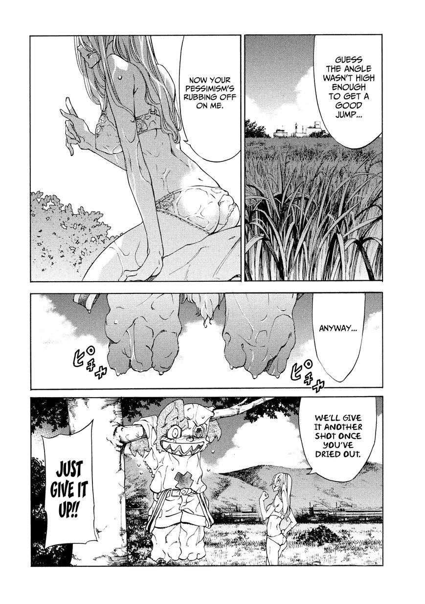 Gleipnir Chapter 10.5 - Page 19