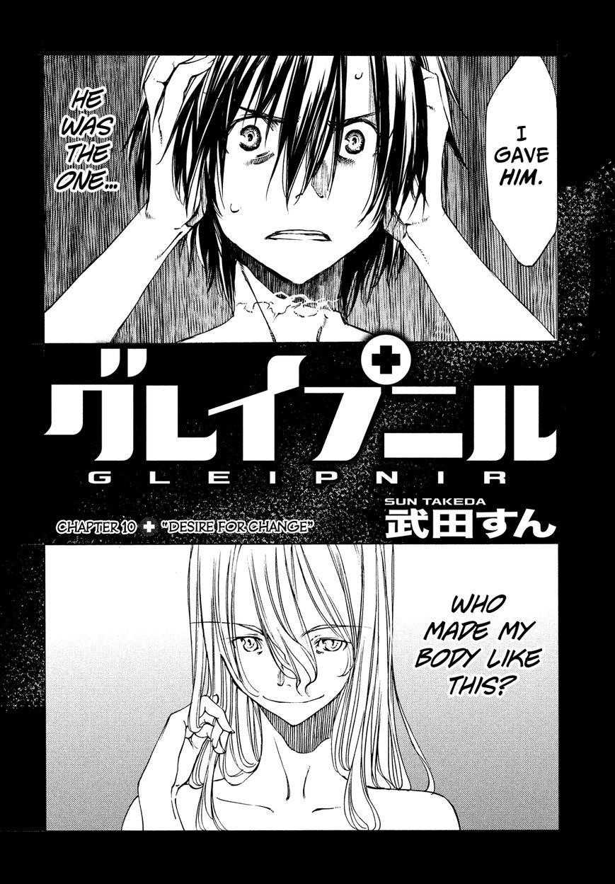 Gleipnir Chapter 10 - Page 2