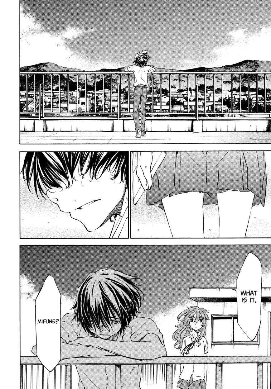 Gleipnir Chapter 11 - Page 10