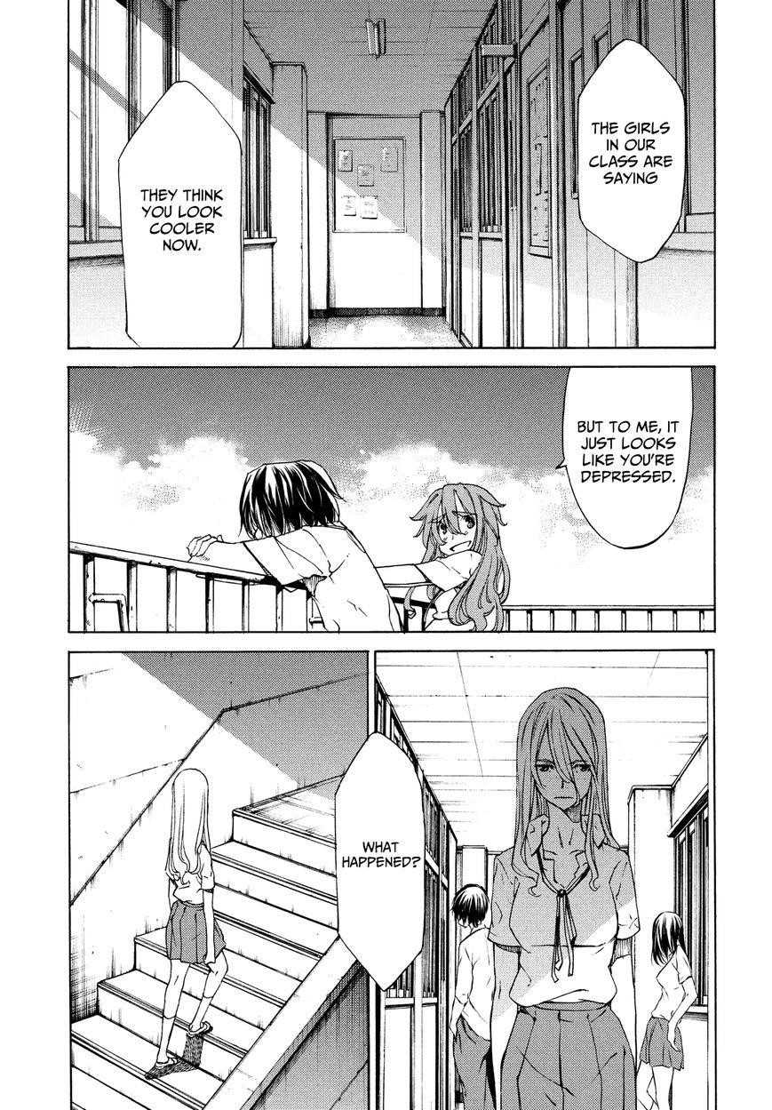 Gleipnir Chapter 11 - Page 13