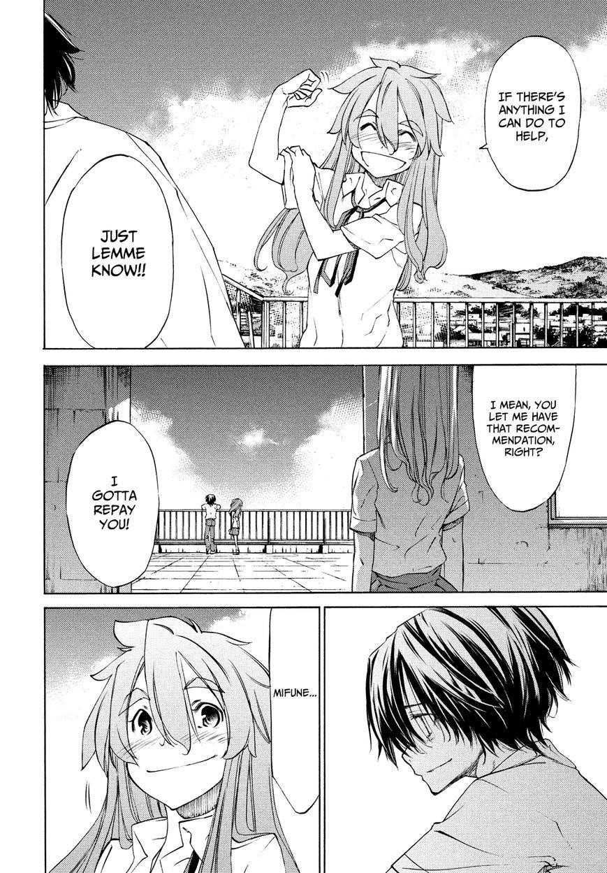 Gleipnir Chapter 11 - Page 14