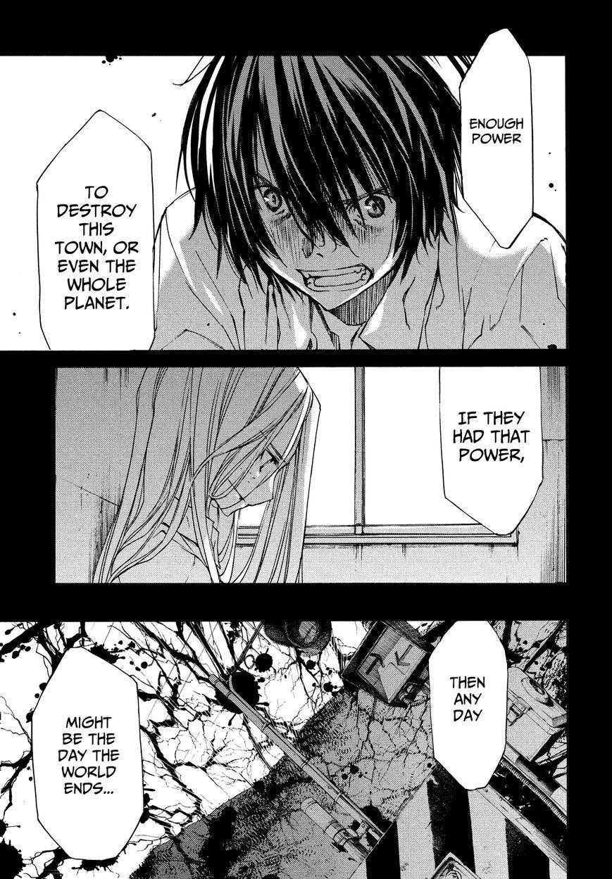 Gleipnir Chapter 11 - Page 17