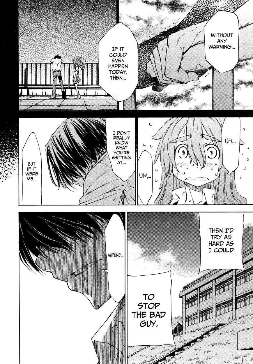 Gleipnir Chapter 11 - Page 18