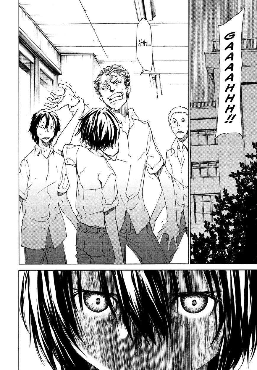 Gleipnir Chapter 11 - Page 4