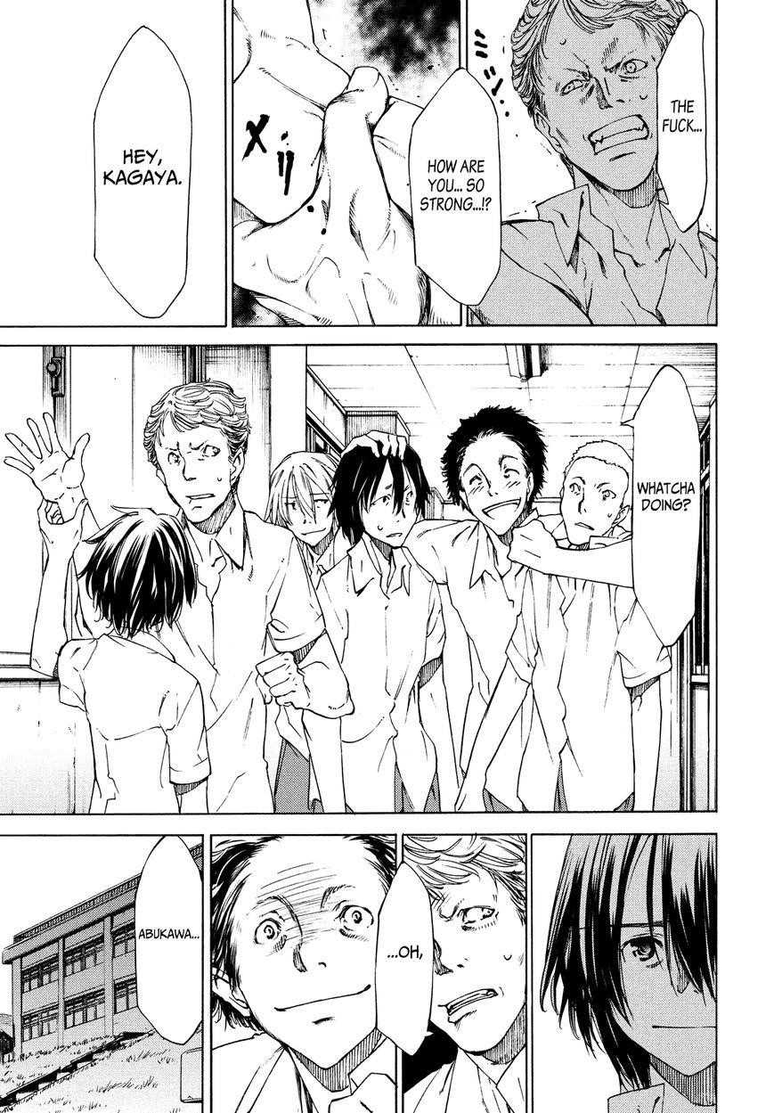 Gleipnir Chapter 11 - Page 5