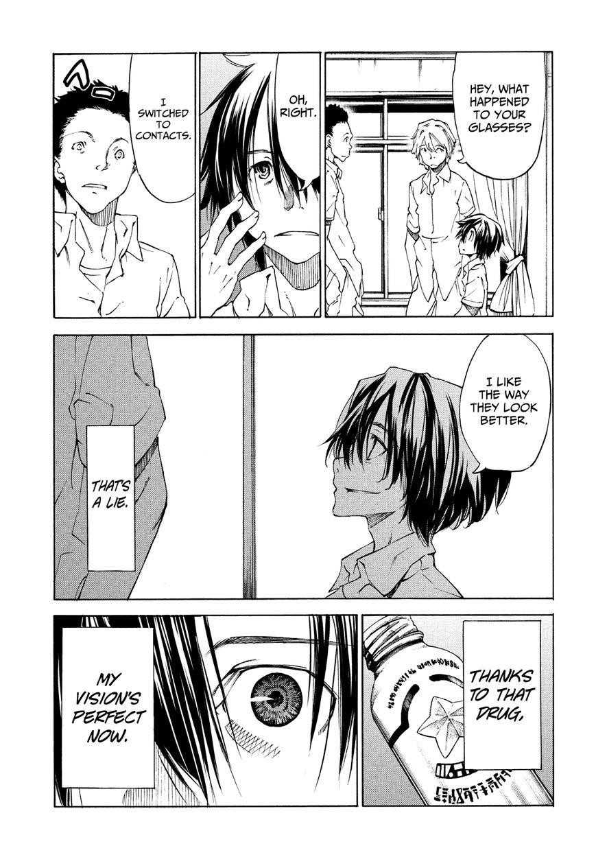 Gleipnir Chapter 11 - Page 7