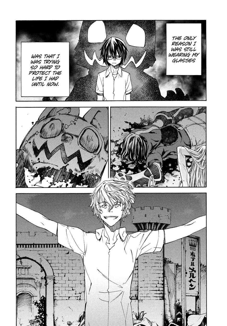 Gleipnir Chapter 11 - Page 8