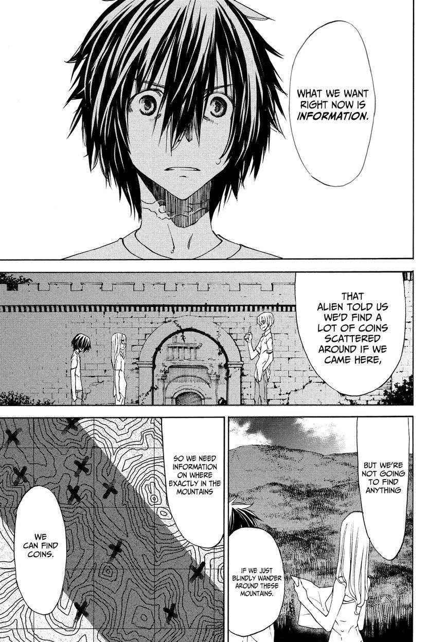 Gleipnir Chapter 12 - Page 6