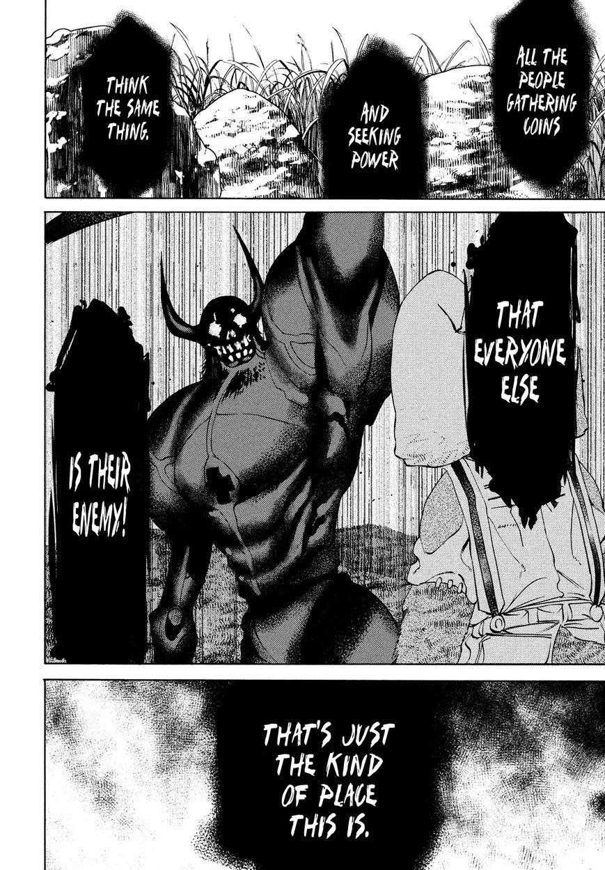 Gleipnir Chapter 13 - Page 16