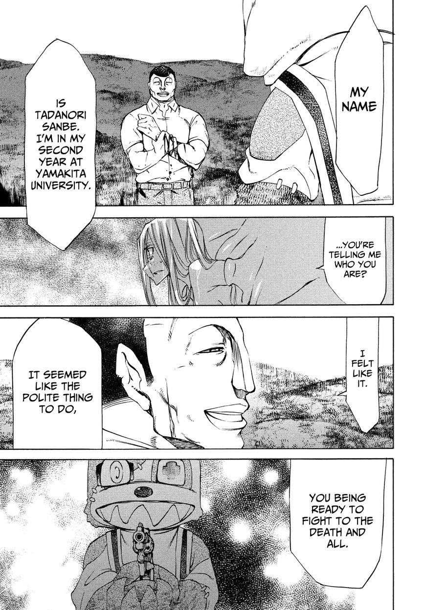 Gleipnir Chapter 13 - Page 23